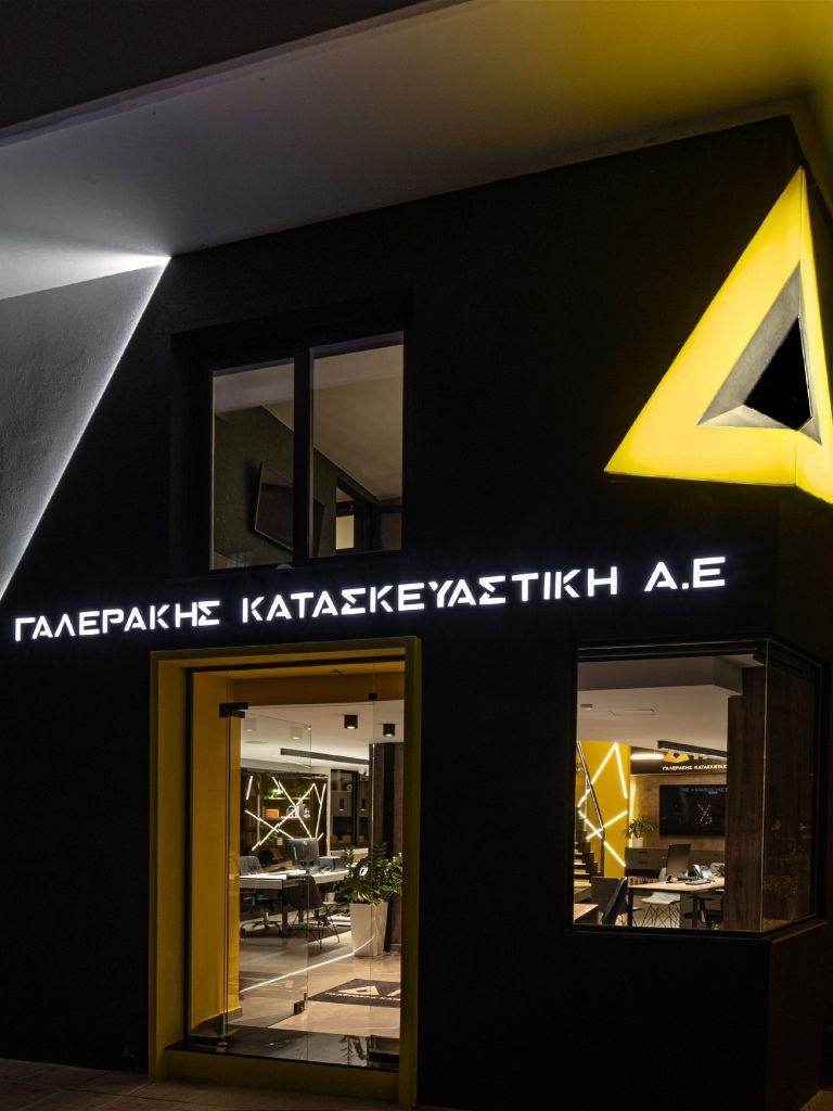 Galerakis head office, Heraklion